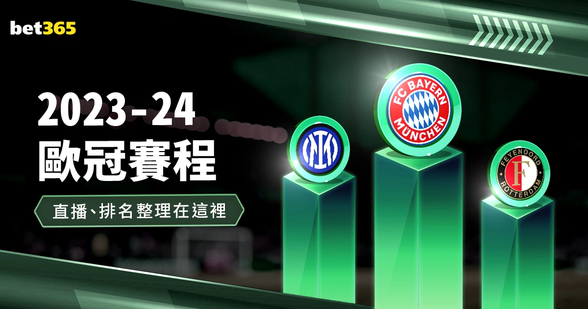 伊萨克,万欧转投多,多队觊觎,世界杯竞猜,2026世界杯,竞猜技巧,赔率分析,体育博彩