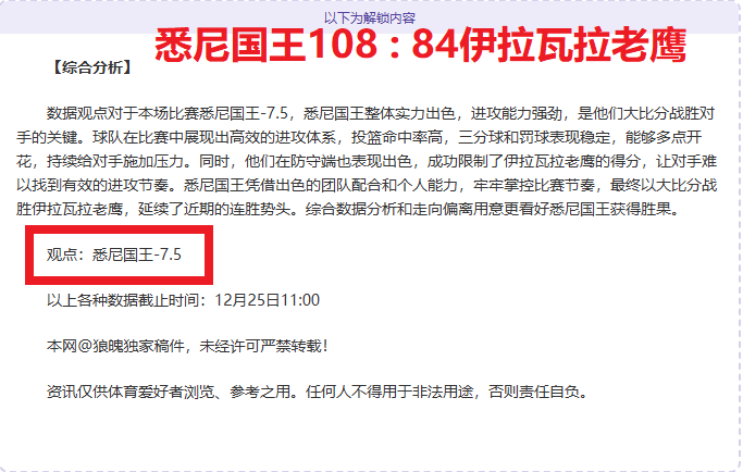 山东泰山第,轮广州德比,胜广州城,世界杯竞猜,2026世界杯,竞猜技巧,赔率分析,体育博彩