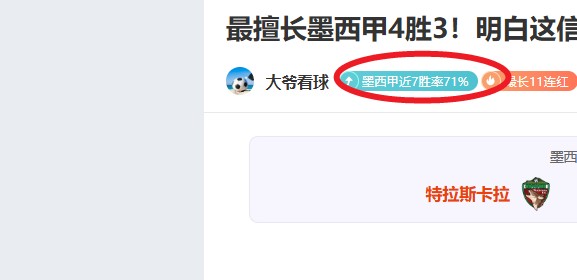 新寻仙,体验服更新,新任务及称,世界杯竞猜,2026世界杯,竞猜技巧,赔率分析,体育博彩