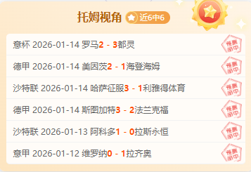 EDG,战果,公孙离偷家,世界杯竞猜,2026世界杯,竞猜技巧,赔率分析,体育博彩