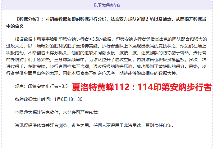 年中国篮球,公开赛吴忠,赛区锐翔建,世界杯竞猜,2026世界杯,竞猜技巧,赔率分析,体育博彩