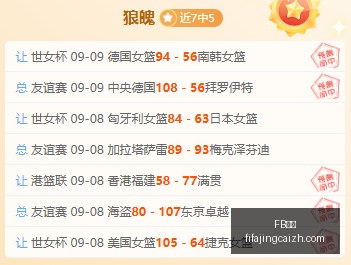 国米后防双,响炸裂全场,队史十年首,FB体育,FB平台,体育赛事,FB娱乐,体育竞猜