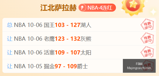 荣耀,操作系统深,度解析,FB体育,FB平台,体育赛事,FB娱乐,体育竞猜