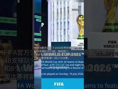 英格兰国家队三比零横扫对手提前锁定十六强席位