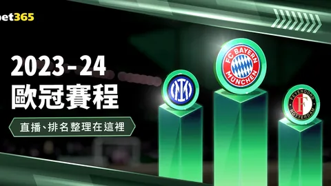 伊萨克1500万欧转投多特，多队觊觎；纽卡估值突破1.8亿欧