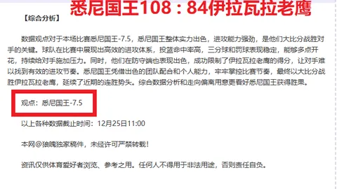 山东泰山第13轮广州德比3-1胜广州城，费莱尼中超首球入账