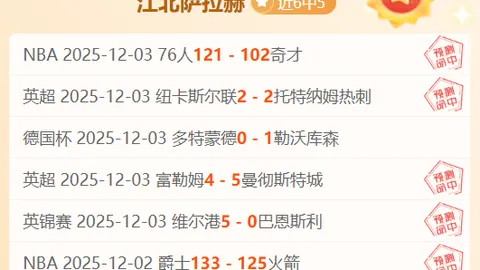 迪亚斯制胜一球，桑普多利亚0-1不敌AC米兰独享英雄荣耀