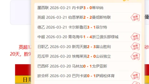 “市长回应：未向米兰双雄发出最后通牒，首要问题待解决”