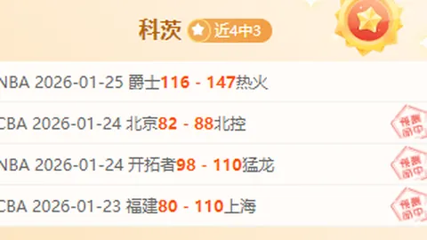 尤文高层若联赛争四无果将改弦易辙，暂停加蒂与麦肯尼续约谈判