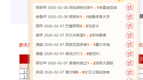 索菲亚火车头VS贝尔罗保甲赛事前瞻