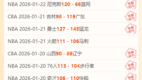 【激情对决】阿斯顿维拉VS布伦特福德：昨日激战10胜7，五星赛事精彩回顾！