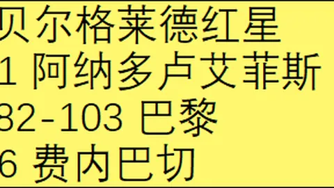 利物浦今夏欲引进西汉姆队长鲍恩，专家解读大乐透期号质合分析