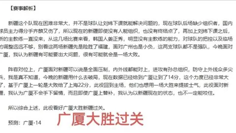 大卫世锦赛男子单人滑成绩为第18位