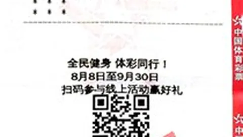 太子奶创始人李途纯离世，儿子透露体育赛事：疑似突发心梗，孤身遇险救护不达，8888万央视标王曾辉煌