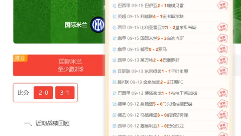 曼联阵型大变鲁尼发声：拉9顶替前锋，库尼亚移位边路，球队迷失方向待解决